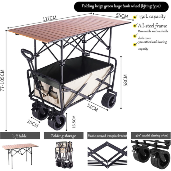 Kereta Lipat Pantai dengan Roda Semua-Terrain 10-Inci, Gerobak Kemah Lipat, Trailer Kebun dalam Warna Beige